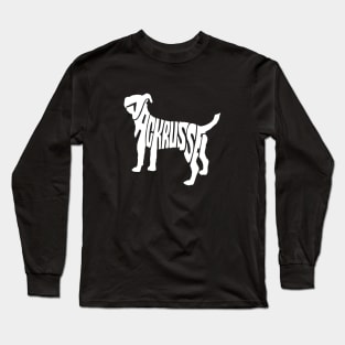 Jack russel white Long Sleeve T-Shirt